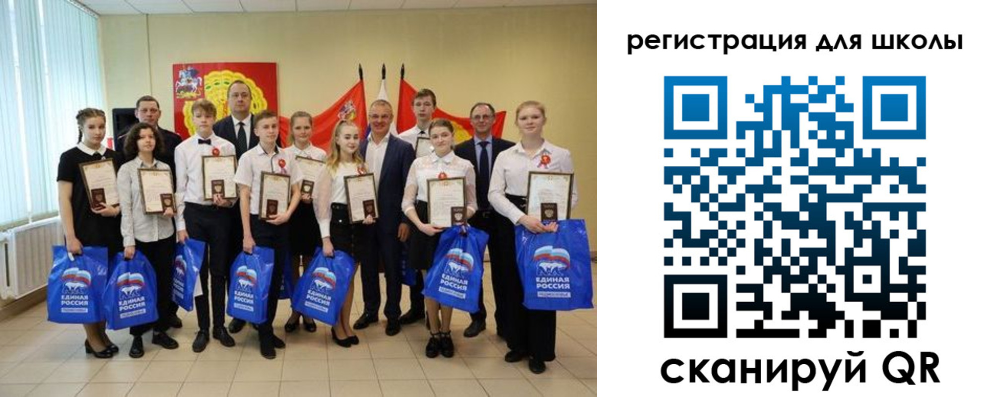 временная регистрация для всех в Воткинске